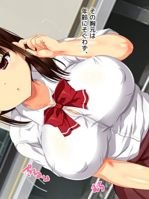 [安楽街] 生成したエロ画像が現実になるスマホ_0033