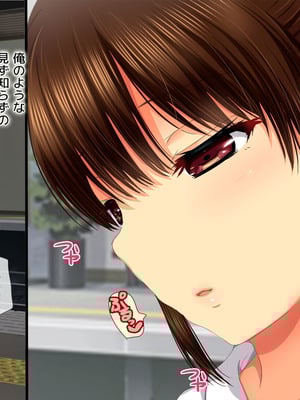 [安楽街] 生成したエロ画像が現実になるスマホ_0034