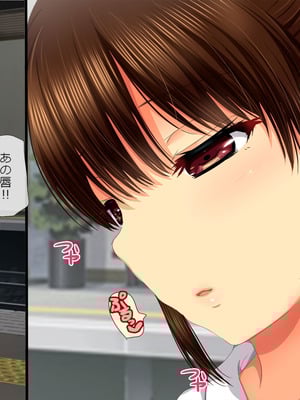 [安楽街] 生成したエロ画像が現実になるスマホ_0035