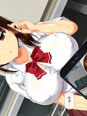 [安楽街] 生成したエロ画像が現実になるスマホ_0036