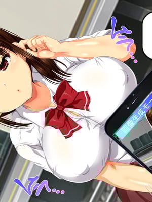 [安楽街] 生成したエロ画像が現実になるスマホ_0037