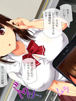 [安楽街] 生成したエロ画像が現実になるスマホ_0040