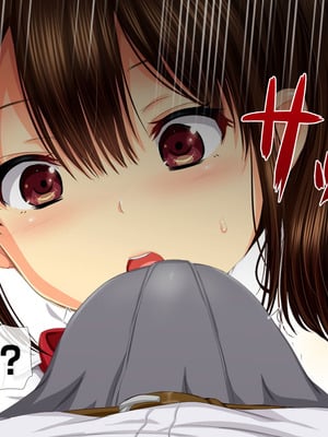 [安楽街] 生成したエロ画像が現実になるスマホ_0043