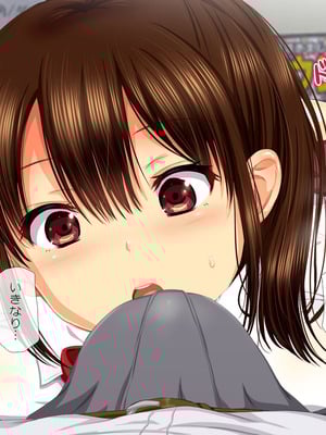 [安楽街] 生成したエロ画像が現実になるスマホ_0044