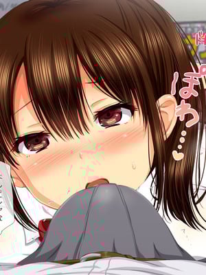 [安楽街] 生成したエロ画像が現実になるスマホ_0046