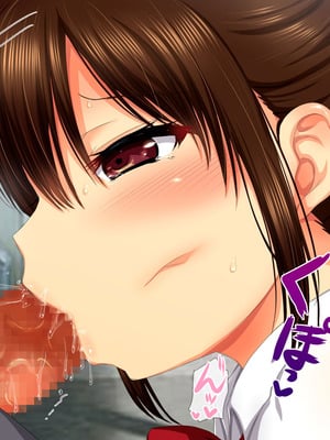 [安楽街] 生成したエロ画像が現実になるスマホ_0062