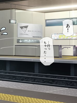 [安楽街] 生成したエロ画像が現実になるスマホ_0075