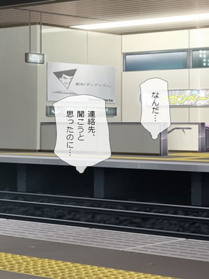 [安楽街] 生成したエロ画像が現実になるスマホ_0076