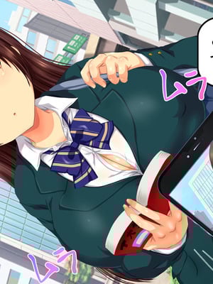 [安楽街] 生成したエロ画像が現実になるスマホ_0085