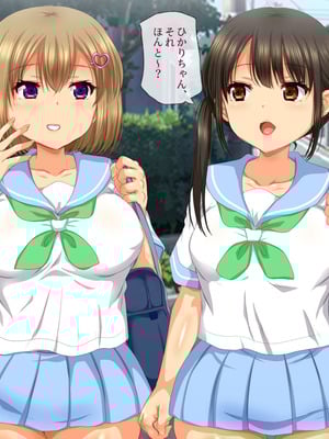 [安楽街] 生成したエロ画像が現実になるスマホ_0175