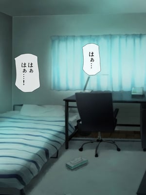 [安楽街] 生成したエロ画像が現実になるスマホ_0180