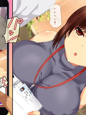 [安楽街] 生成したエロ画像が現実になるスマホ_0263