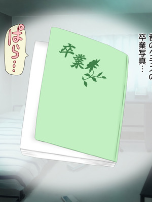 [安楽街] 生成したエロ画像が現実になるスマホ_0337