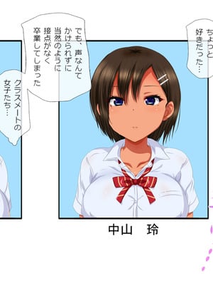 [安楽街] 生成したエロ画像が現実になるスマホ_0338