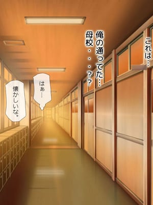 [安楽街] 生成したエロ画像が現実になるスマホ_0345