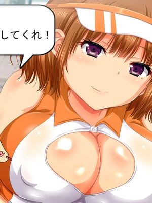 [安楽街] 生成したエロ画像が現実になるスマホ_0480