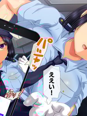 [安楽街] 生成したエロ画像が現実になるスマホ_0500