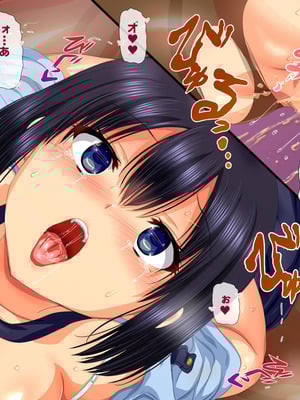 [安楽街] 生成したエロ画像が現実になるスマホ_0536