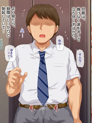 [安楽街] 生成したエロ画像が現実になるスマホ_0606