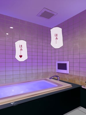 [安楽街] 生成したエロ画像が現実になるスマホ_0614