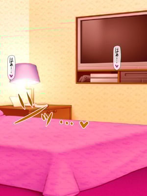 [安楽街] 生成したエロ画像が現実になるスマホ_0701