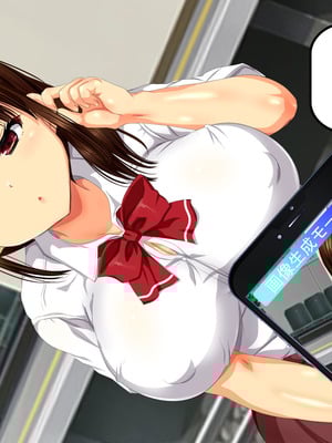 [安楽街] 生成したエロ画像が現実になるスマホ_0777