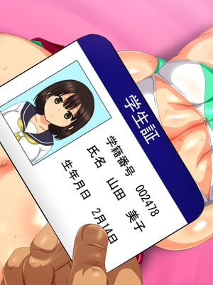 [安楽街] 生成したエロ画像が現実になるスマホ_1264