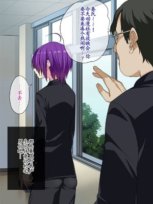 [ぐじら4号 (ぐじら)] 公衆ビッチ陰キャくん [古月个人汉化重译]_005