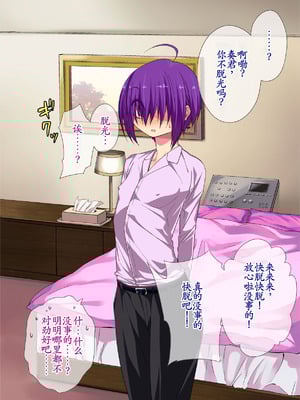 [ぐじら4号 (ぐじら)] 公衆ビッチ陰キャくん [古月个人汉化重译]_010