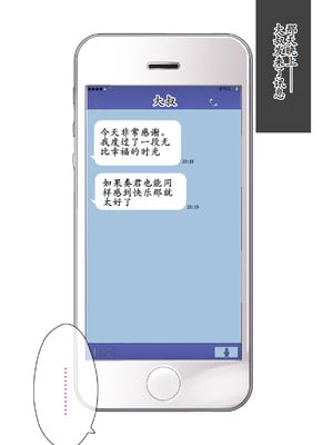 [ぐじら4号 (ぐじら)] 公衆ビッチ陰キャくん [古月个人汉化重译]_028