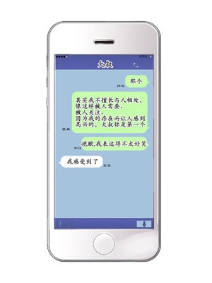 [ぐじら4号 (ぐじら)] 公衆ビッチ陰キャくん [古月个人汉化重译]_029