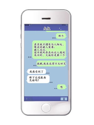 [ぐじら4号 (ぐじら)] 公衆ビッチ陰キャくん [古月个人汉化重译]_030