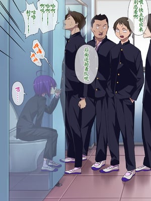 [ぐじら4号 (ぐじら)] 公衆ビッチ陰キャくん [古月个人汉化重译]_044