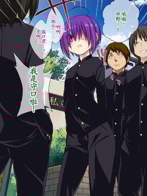 [ぐじら4号 (ぐじら)] 公衆ビッチ陰キャくん [古月个人汉化重译]_060