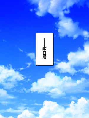 [一億万軒茶屋 ] 神様っ! モテたいと願ったけれどチンポがちょっと限界かも!？ [中国翻訳]_057