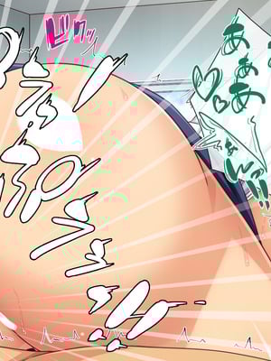 [一億万軒茶屋 ] 神様っ! モテたいと願ったけれどチンポがちょっと限界かも!？ [中国翻訳]_157