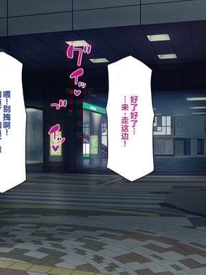 [一億万軒茶屋 ] 神様っ! モテたいと願ったけれどチンポがちょっと限界かも!？ [中国翻訳]_193