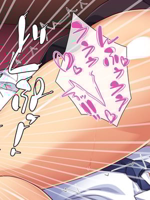 [一億万軒茶屋 ] 神様っ! モテたいと願ったけれどチンポがちょっと限界かも!？ [中国翻訳]_210