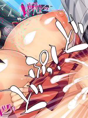 [一億万軒茶屋 ] 神様っ! モテたいと願ったけれどチンポがちょっと限界かも!？ [中国翻訳]_262