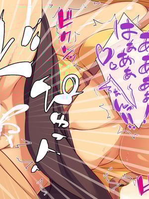 [一億万軒茶屋 ] 神様っ! モテたいと願ったけれどチンポがちょっと限界かも!？ [中国翻訳]_292