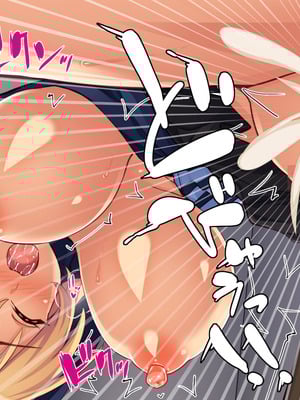 [一億万軒茶屋 ] 神様っ! モテたいと願ったけれどチンポがちょっと限界かも!？ [中国翻訳]_315