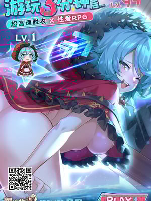 [佐藤スープレックス] たまたま奥様ペアルックス (Web配信月刊隣の気になる奥さん vol.079) [中国翻訳] [DL版]_17