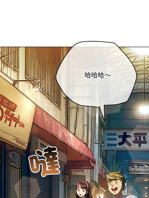 惡女勾勾纏 277-278話_277_01_eqqm