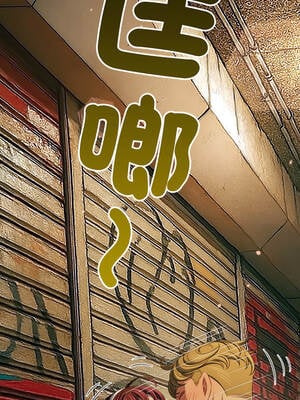 惡女勾勾纏 277-278話_277_06_ivtk