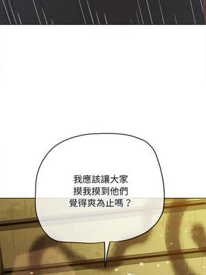 惡女勾勾纏 277-278話_277_11_garl