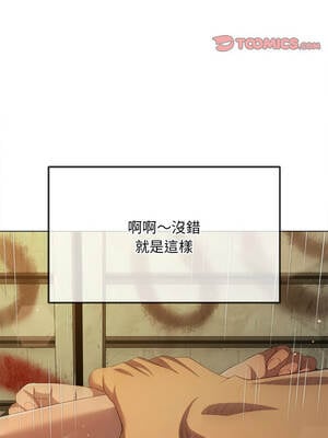 惡女勾勾纏 277-278話_278_02_bwpb