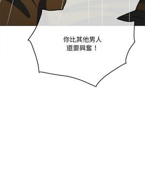 惡女勾勾纏 277-278話_278_05_tewc