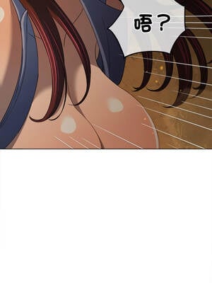 惡女勾勾纏 277-278話_278_08_vffk