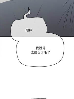 惡女勾勾纏 277-278話_278_09_yyrx