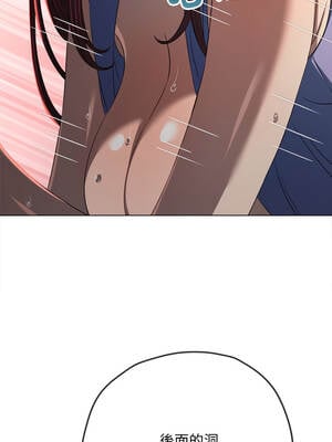 惡女勾勾纏 277-278話_278_10_kjdw